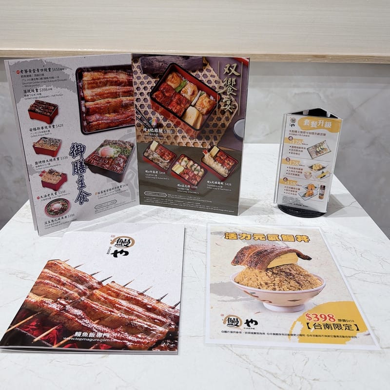 台南三井outlet Park鰻魚飯推薦 大江戶町鰻屋台南店 巨量一本鰻每週三半價吃飽飽!(快衝) - 第10張圖 台南三井outlet Park鰻魚飯推薦 大江戶町鰻屋台南店 巨量一本鰻每週三半價吃飽飽!(快衝)