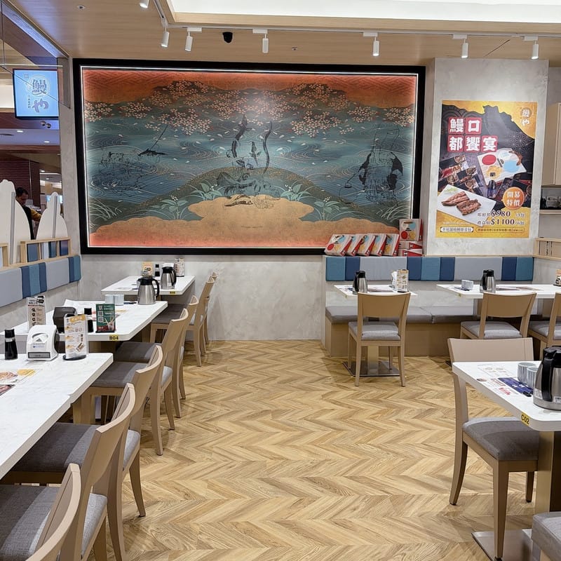 台南三井outlet Park鰻魚飯推薦 大江戶町鰻屋台南店 巨量一本鰻每週三半價吃飽飽!(快衝) - 第5張圖 台南三井outlet Park鰻魚飯推薦 大江戶町鰻屋台南店 巨量一本鰻每週三半價吃飽飽!(快衝)
