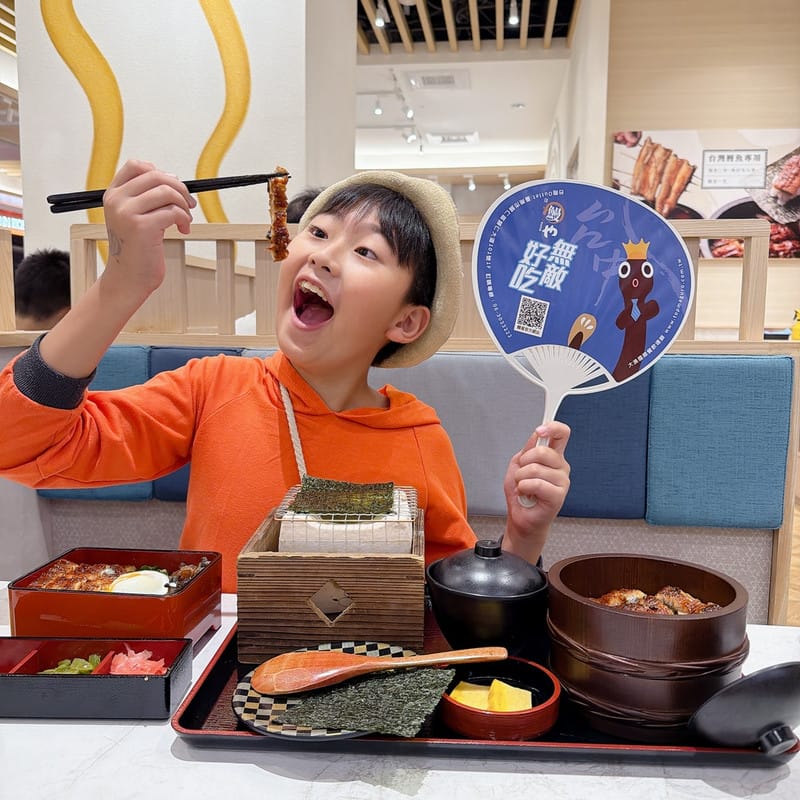 台南三井outlet Park鰻魚飯推薦 大江戶町鰻屋台南店 巨量一本鰻每週三半價吃飽飽!(快衝) - 第29張圖 台南三井outlet Park鰻魚飯推薦 大江戶町鰻屋台南店 巨量一本鰻每週三半價吃飽飽!(快衝)