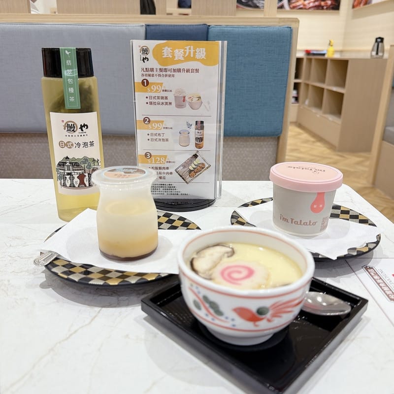 台南三井outlet Park鰻魚飯推薦 大江戶町鰻屋台南店 巨量一本鰻每週三半價吃飽飽!(快衝) - 第25張圖 台南三井outlet Park鰻魚飯推薦 大江戶町鰻屋台南店 巨量一本鰻每週三半價吃飽飽!(快衝)