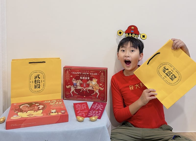 新春送禮推薦 武松殿馬騰富貴禮盒、福馬呈祥禮盒把肉鬆餅創意大升級，”鬆”禮最有心啦～