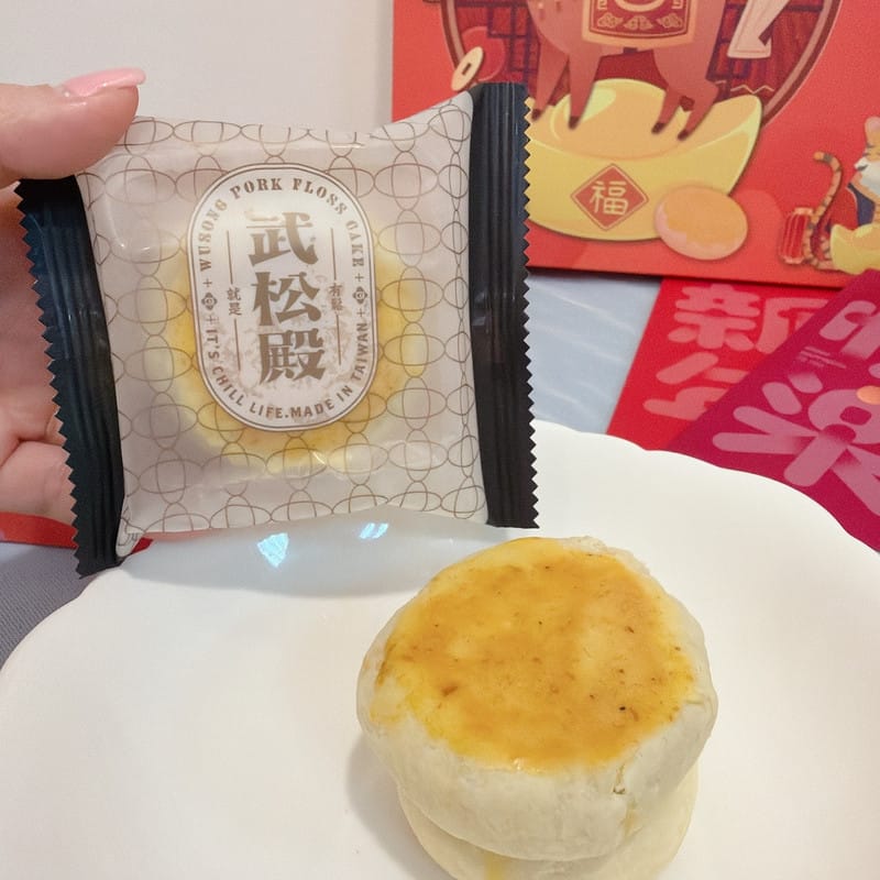 新春送禮推薦 武松殿馬騰富貴禮盒、福馬呈祥禮盒把肉鬆餅創意大升級，”鬆”禮最有心啦～