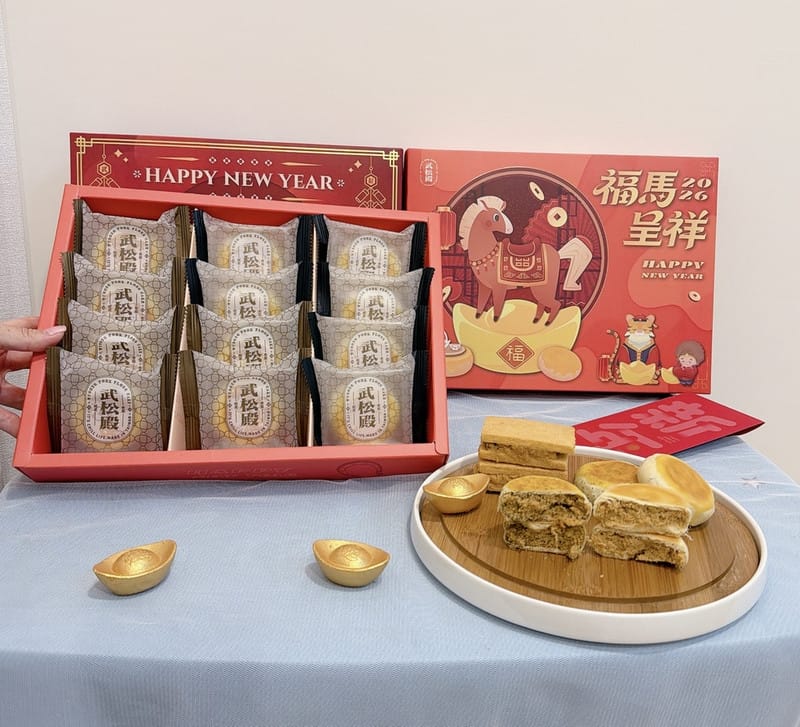 新春送禮推薦 武松殿馬騰富貴禮盒、福馬呈祥禮盒把肉鬆餅創意大升級，”鬆”禮最有心啦～