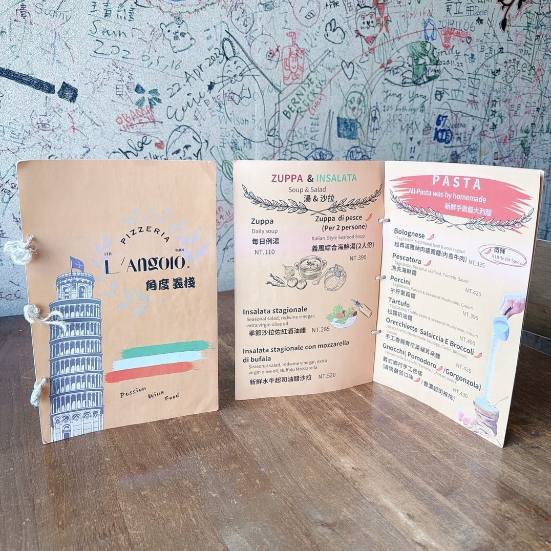 台中美食推薦 Pizzeria l'angolo角度義棧 傳