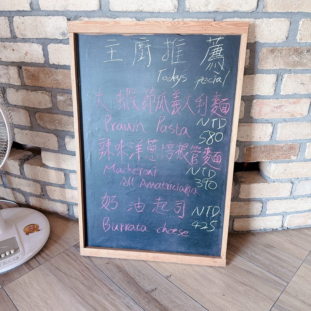 台中美食推薦 Pizzeria l'angolo角度義棧 傳 台中美食推薦 Pizzeria l'angolo角度義棧 傳