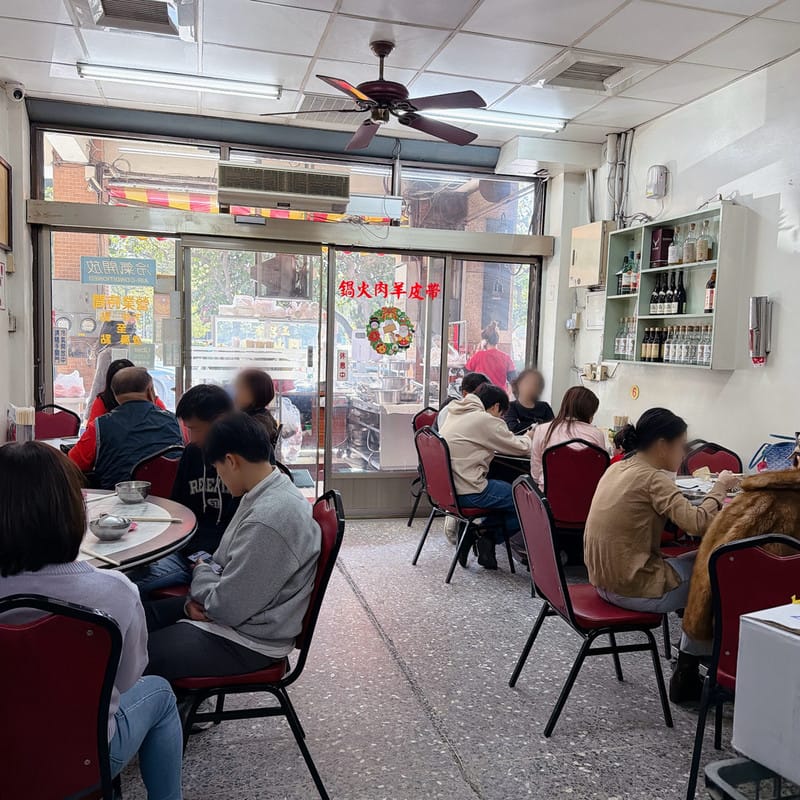 冬天就是要吃羊肉爐啦!呂記正宗岡山羊肉爐店腳筋特大,插入吸管大口吸,一整個覇氣開吃啦! - 第3張圖 冬天就是要吃羊肉爐啦!呂記正宗岡山羊肉爐店腳筋特大,插入吸管大口吸,一整個覇氣開吃啦!