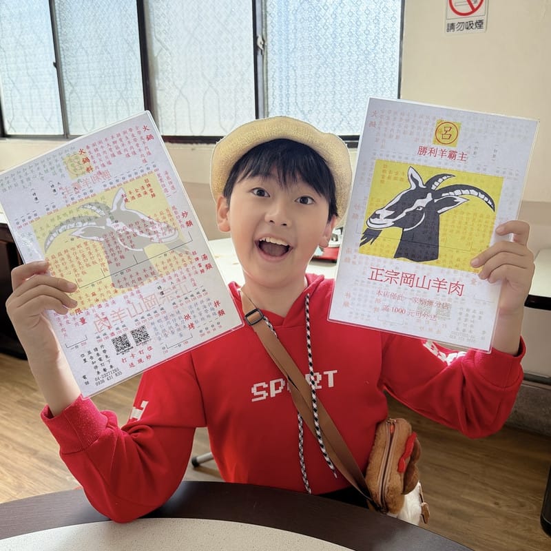 冬天就是要吃羊肉爐啦!呂記正宗岡山羊肉爐店腳筋特大,插入吸管大口吸,一整個覇氣開吃啦! - 第6張圖 冬天就是要吃羊肉爐啦!呂記正宗岡山羊肉爐店腳筋特大,插入吸管大口吸,一整個覇氣開吃啦!