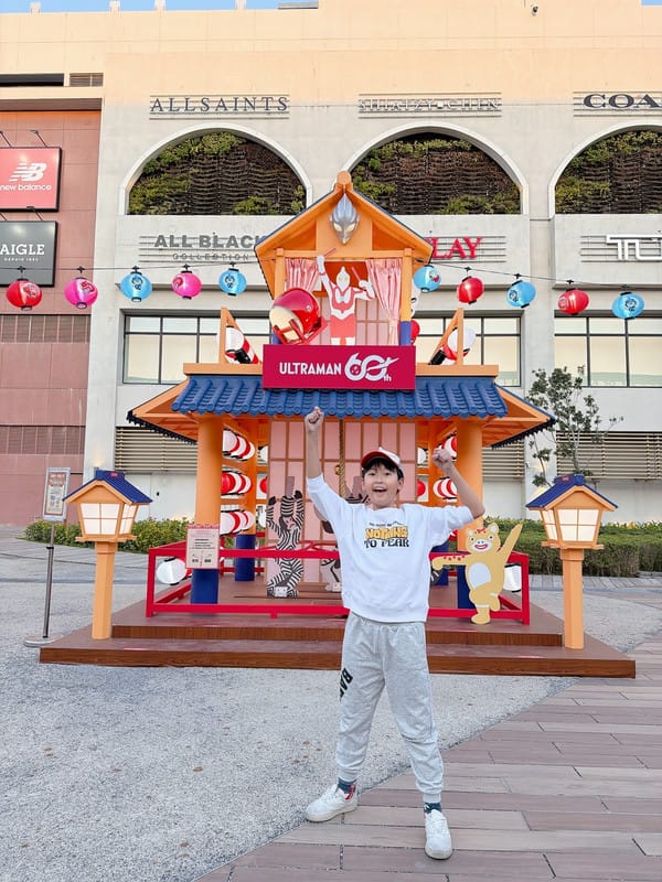 超人力霸王大方送～ 快來MITSUI OUTLET PARK 台南找超人力霸王一起玩！