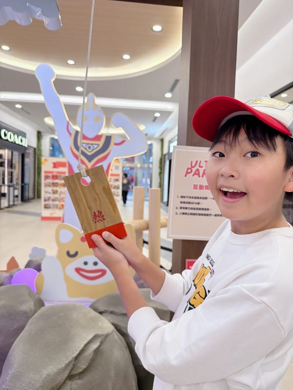 超人力霸王大方送～ 快來MITSUI OUTLET PARK 台南找超人力霸王一起玩！