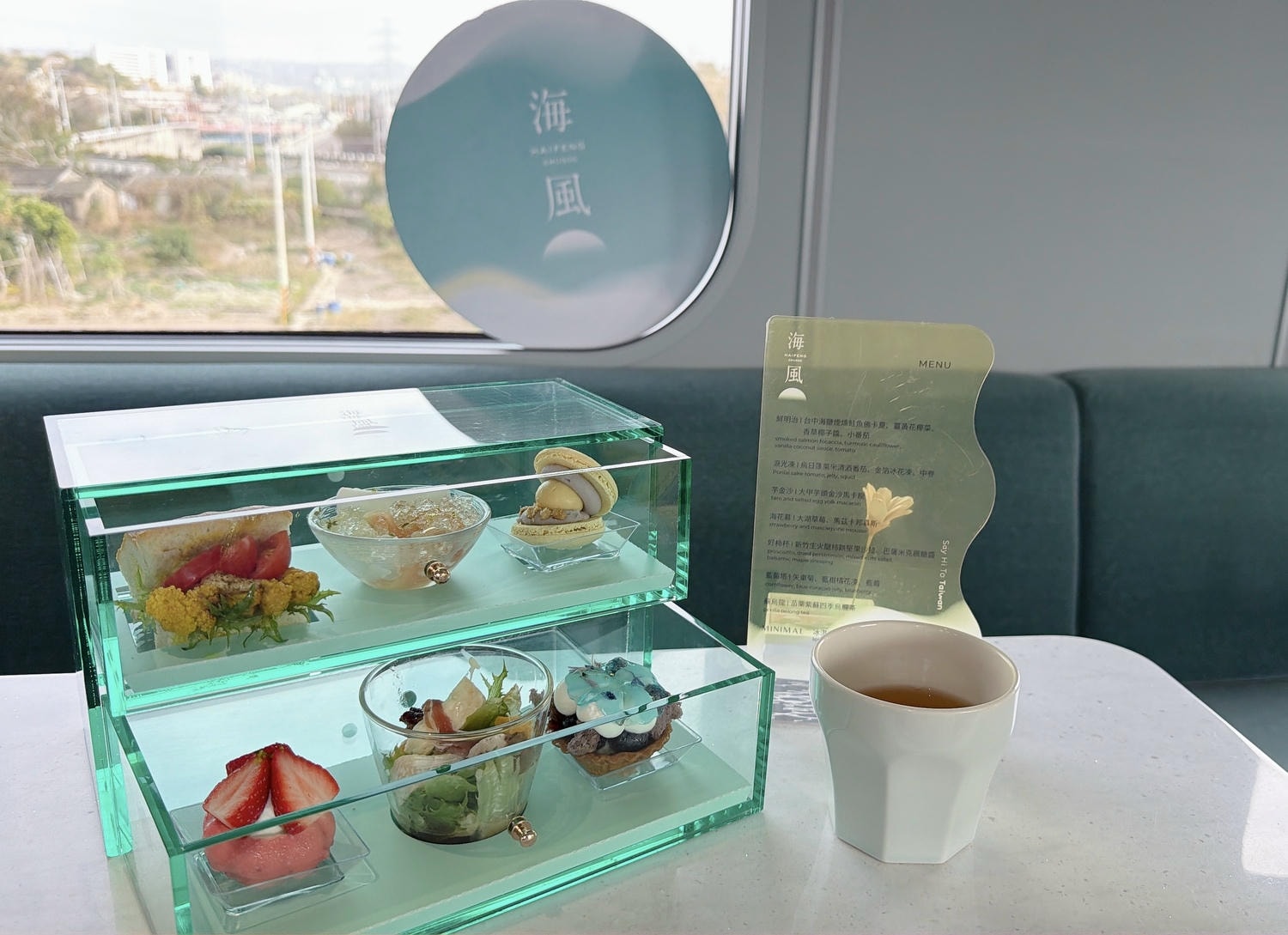 乘坐夢幻甜點列車🚂臺鐵觀光列車海風號冬季路線～享受輕奢甜點和單日小旅程～超Chill