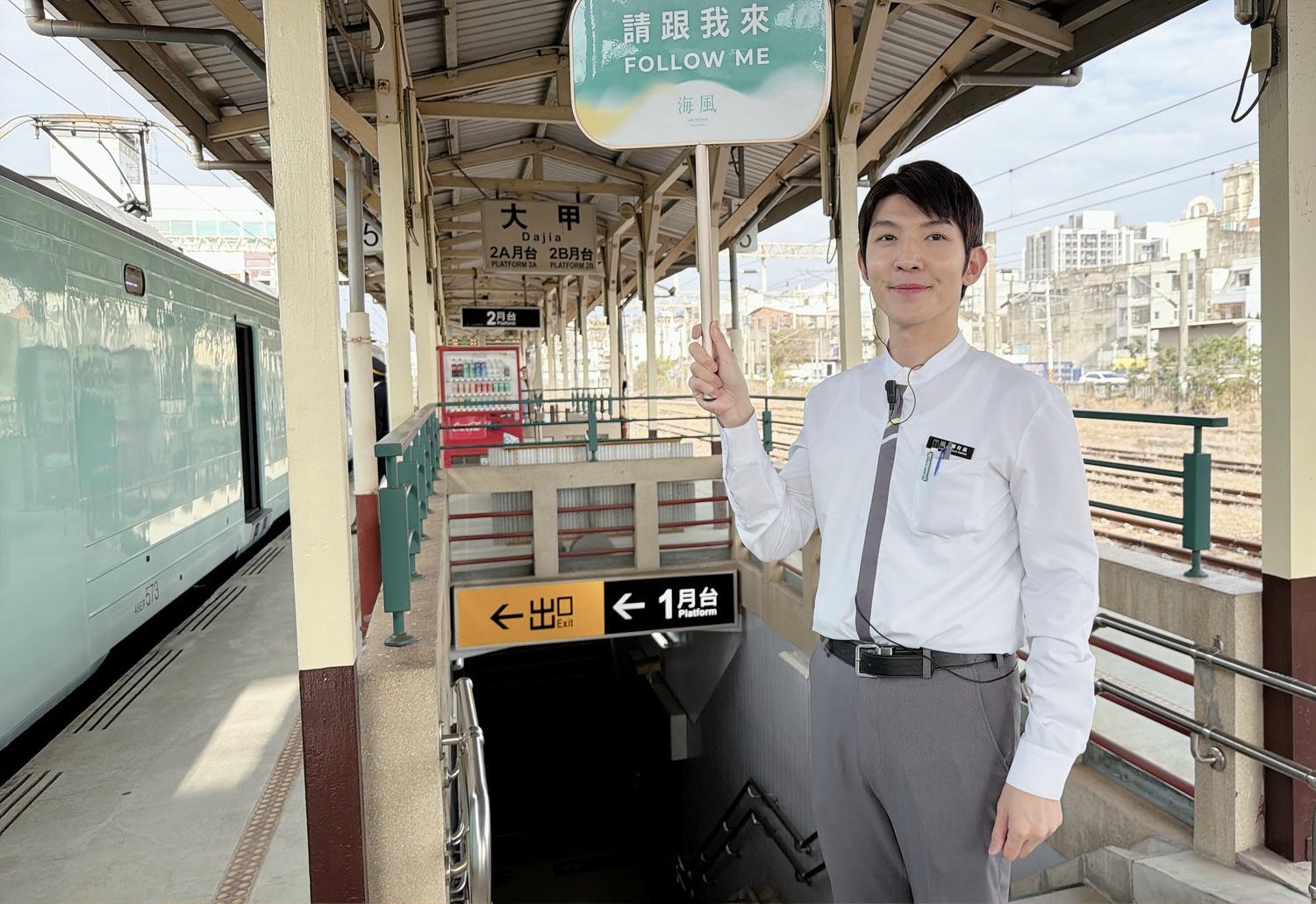 乘坐夢幻甜點列車🚂臺鐵觀光列車海風號冬季路線~享受輕奢甜點和單日小旅程~超Chill - 第10張圖 乘坐夢幻甜點列車🚂臺鐵觀光列車海風號冬季路線~享受輕奢甜點和單日小旅程~超Chill