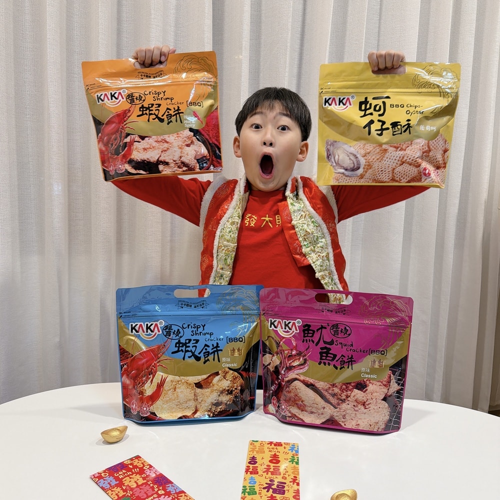 年節伴手禮推薦~過年不缺零食計畫!大人小孩都愛的 KAKA經典名產包年節零嘴年前先買好,年假就不用補貨啦! - 第3張圖 年節伴手禮推薦~過年不缺零食計畫!大人小孩都愛的 KAKA經典名產包年節零嘴年前先買好,年假就不用補貨啦!