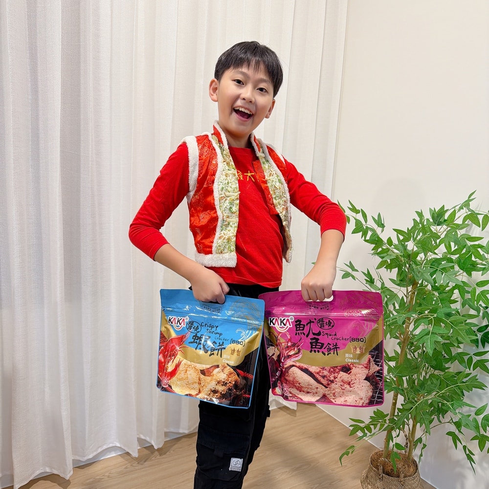 年節伴手禮推薦~過年不缺零食計畫!大人小孩都愛的 KAKA經典名產包年節零嘴年前先買好,年假就不用補貨啦! - 第5張圖 年節伴手禮推薦~過年不缺零食計畫!大人小孩都愛的 KAKA經典名產包年節零嘴年前先買好,年假就不用補貨啦!