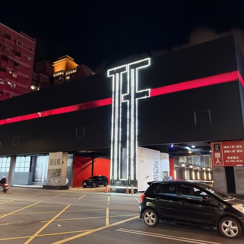 桃園住宿推薦 IF Motel超厲害早餐，一定要加選啦！