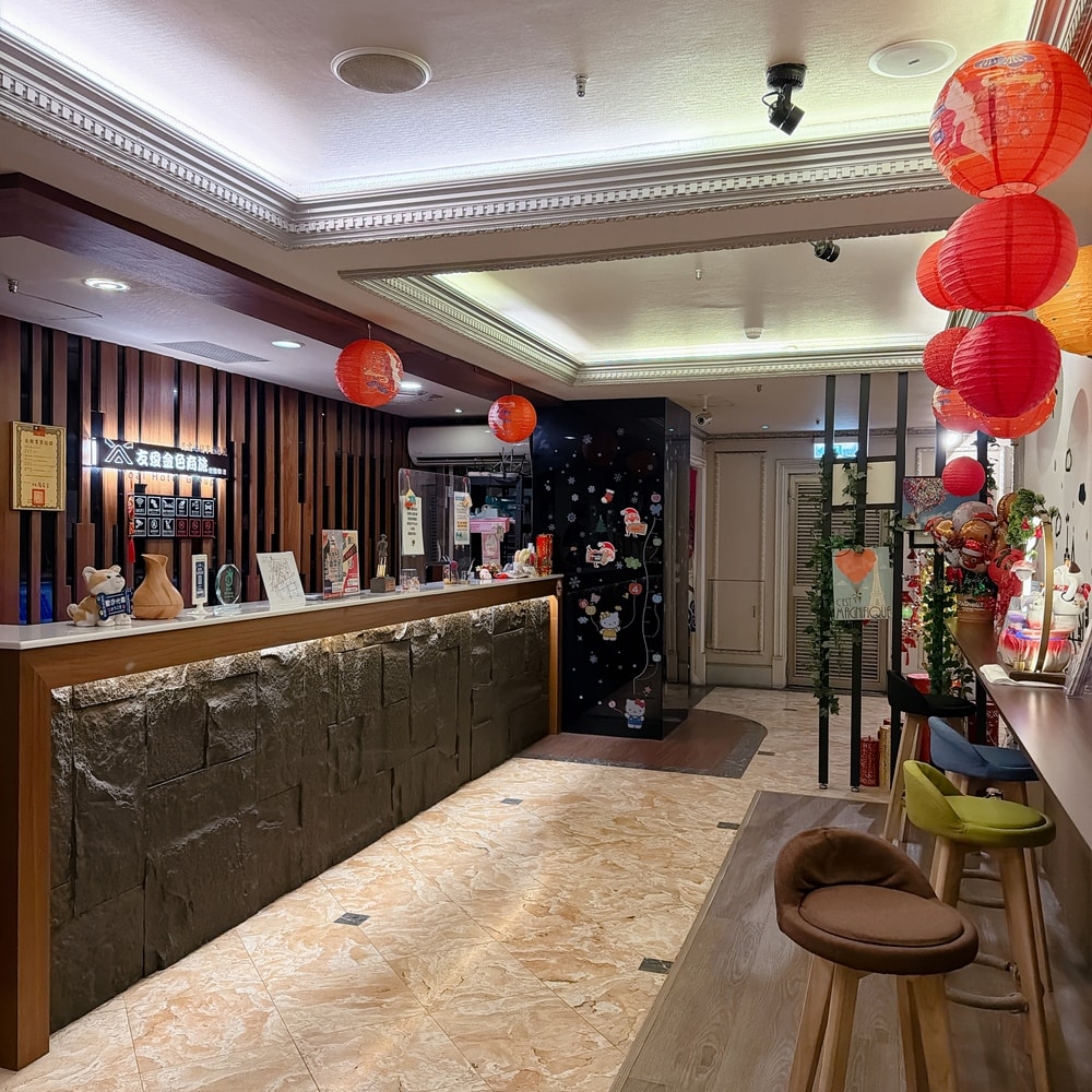 板橋住宿推薦~衝新北玩一波，入住友愛金色商旅到哪玩都方便！