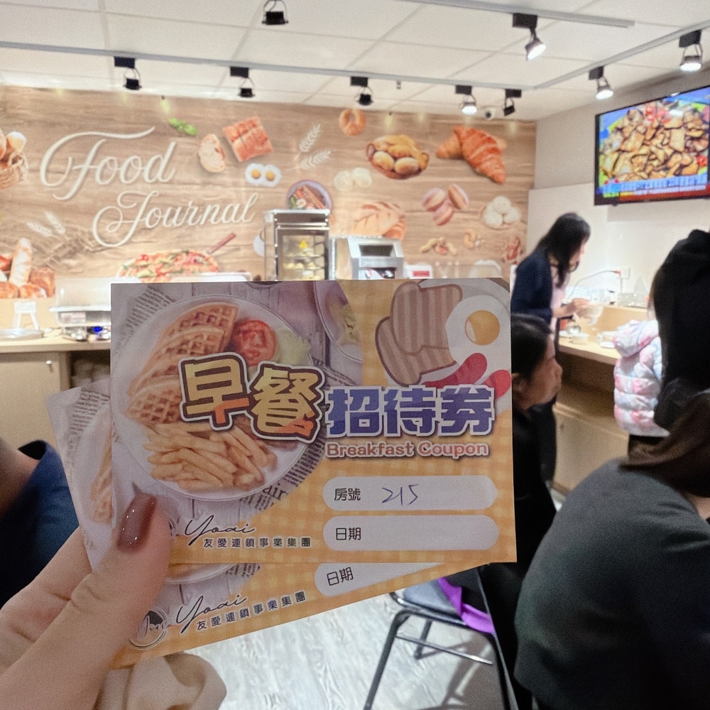 板橋住宿推薦~衝新北玩一波，入住友愛金色商旅到哪玩都方便！