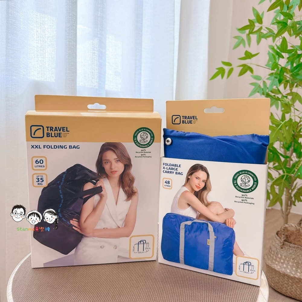 旅遊選品推薦～帶上Travel Blue ALL IN ONE 好物～寧靜頸枕、頸枕收納盒、斜背包、眼罩、耳塞、旅行背包、背包，出遊好輕鬆～