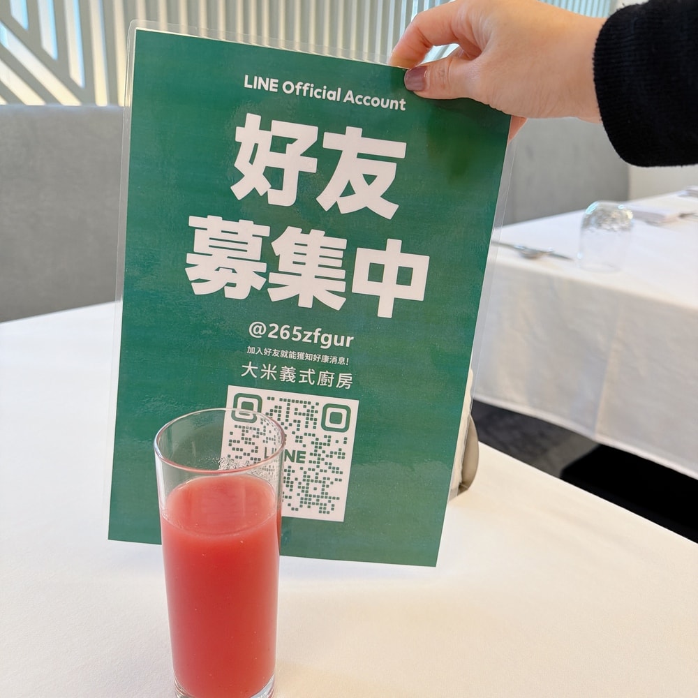 到熱區台中大米義式廚房 Da Mi Ristorante 用餐停車免費!享受金牌主廚的藝術奢華料理,價格一樣很親民! - 第17張圖 到熱區台中大米義式廚房 Da Mi Ristorante 用餐停車免費!享受金牌主廚的藝術奢華料理,價格一樣很親民!
