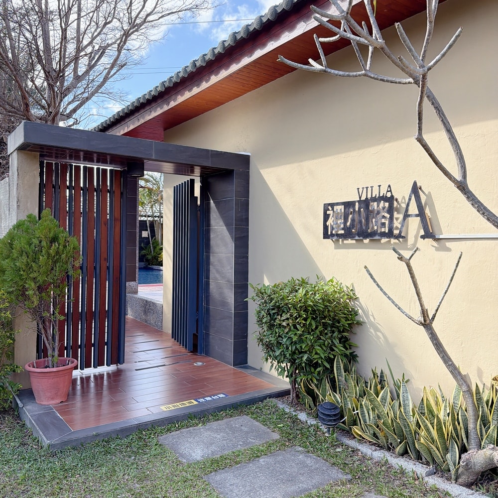 享受專屬的私人空間和超美游泳池快來墾丁裡小路Villa 入住去! - 第2張圖 享受專屬的私人空間和超美游泳池快來墾丁裡小路Villa 入住去!