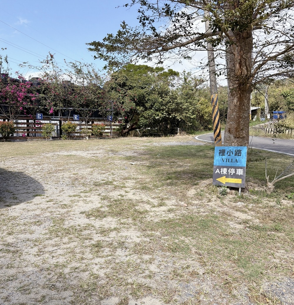 享受專屬的私人空間和超美游泳池快來墾丁裡小路Villa 入住去! - 第3張圖 享受專屬的私人空間和超美游泳池快來墾丁裡小路Villa 入住去!