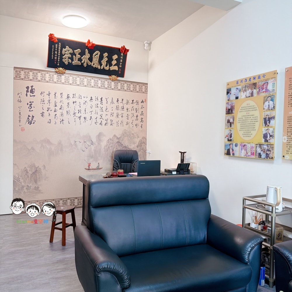 2026年順風順水推薦 高雄進福堂風水造運館 -羅川淮老師 繪圖論斷看風水，不用到現場也能直接擁抱好運到～