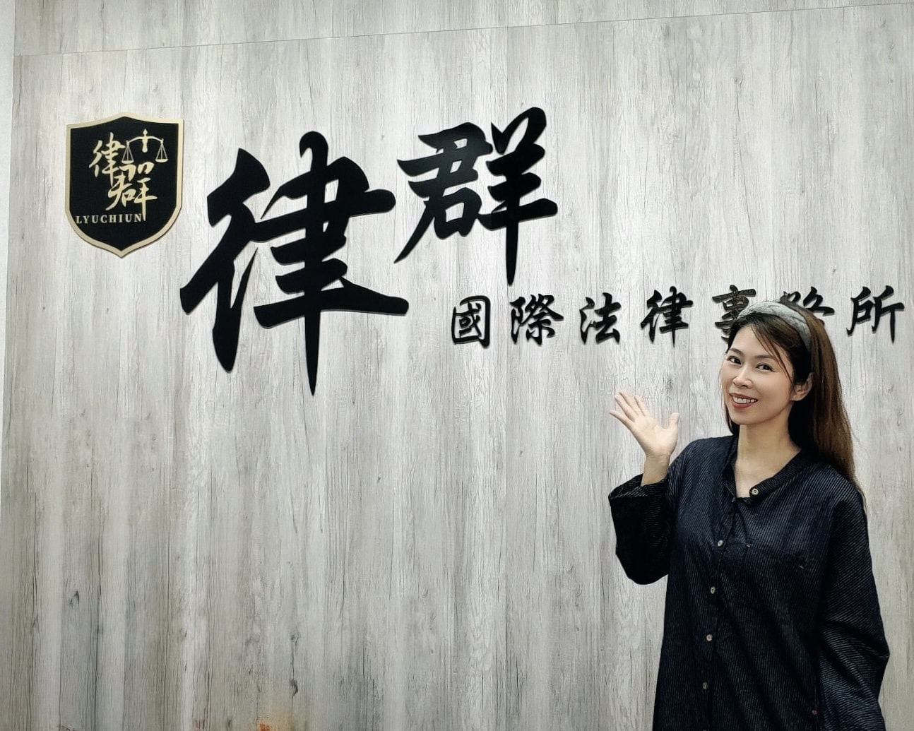 詐欺被騙，真的束手無策？高雄律群國際法律事務所不怕你來問 超佛的24小時法律免費諮詢服務，直接讓你免費問啦！