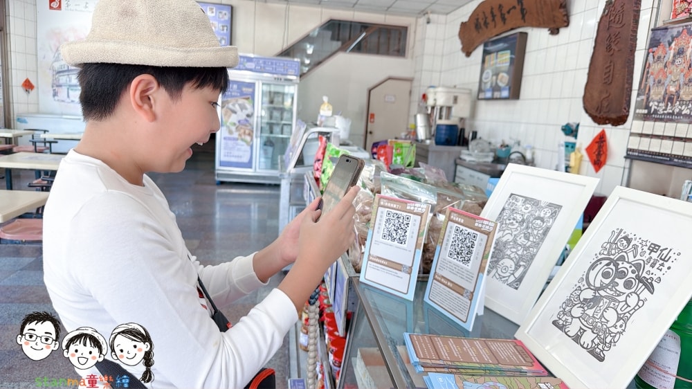 新年走春景點報報 跟著2026甲仙新春尋喵季尋蹤地圖,騎Ubike 遊高雄甲仙,邊玩邊拿禮物,新年好快樂啦! - 第6張圖 新年走春景點報報 跟著2026甲仙新春尋喵季尋蹤地圖,騎Ubike 遊高雄甲仙,邊玩邊拿禮物,新年好快樂啦!