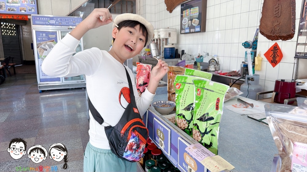 新年走春景點報報 跟著2026甲仙新春尋喵季尋蹤地圖，騎Ubike 遊高雄甲仙，邊玩邊拿禮物，新年好快樂啦！