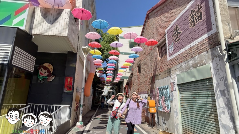 新年走春景點報報 跟著2026甲仙新春尋喵季尋蹤地圖,騎Ubike 遊高雄甲仙,邊玩邊拿禮物,新年好快樂啦! - 第9張圖 新年走春景點報報 跟著2026甲仙新春尋喵季尋蹤地圖,騎Ubike 遊高雄甲仙,邊玩邊拿禮物,新年好快樂啦!