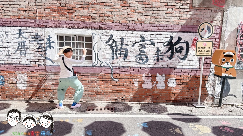 新年走春景點報報 跟著2026甲仙新春尋喵季尋蹤地圖,騎Ubike 遊高雄甲仙,邊玩邊拿禮物,新年好快樂啦! - 第10張圖 新年走春景點報報 跟著2026甲仙新春尋喵季尋蹤地圖,騎Ubike 遊高雄甲仙,邊玩邊拿禮物,新年好快樂啦!
