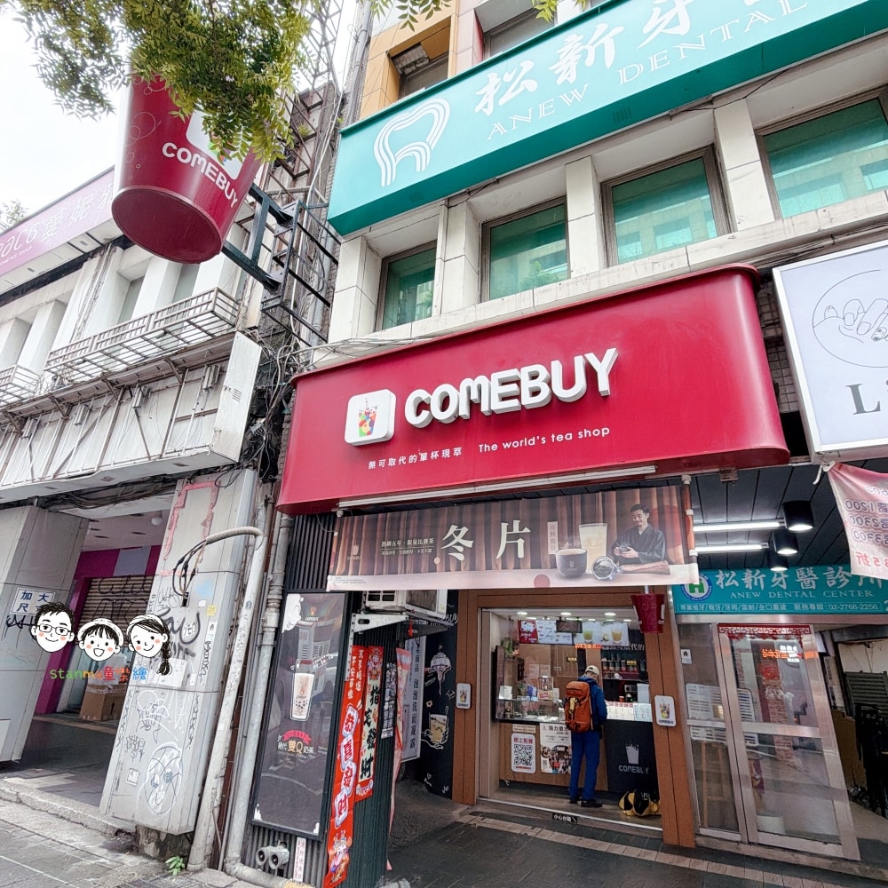 說出你平常中文怎麼叫 COEMBUY，猜中就能抽200張50元VIP券!
