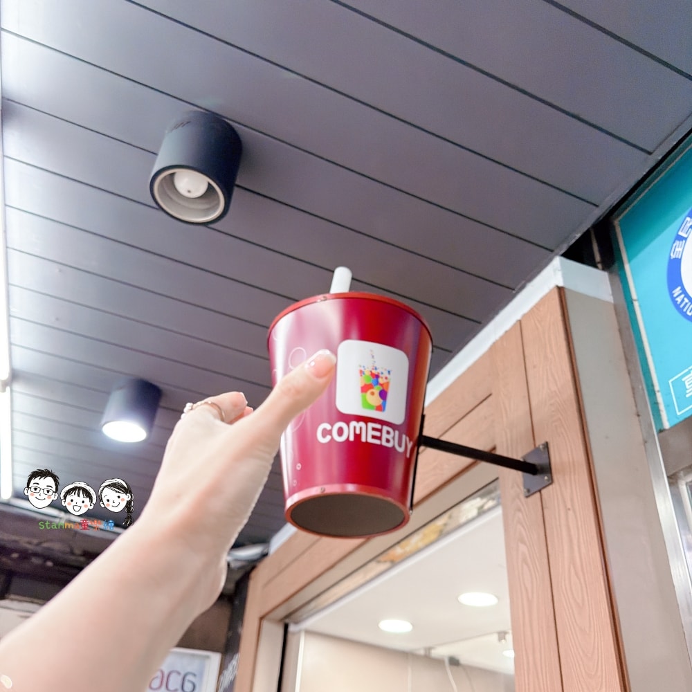說出你平常中文怎麼叫 COEMBUY，猜中就能抽200張50元VIP券!