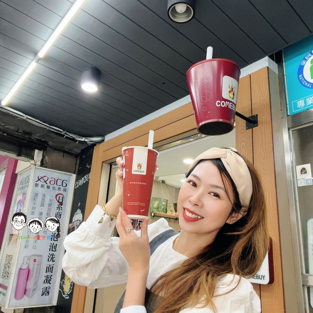 說出你平常中文怎麼叫 COEMBUY，猜中就能抽200張50元VIP券!