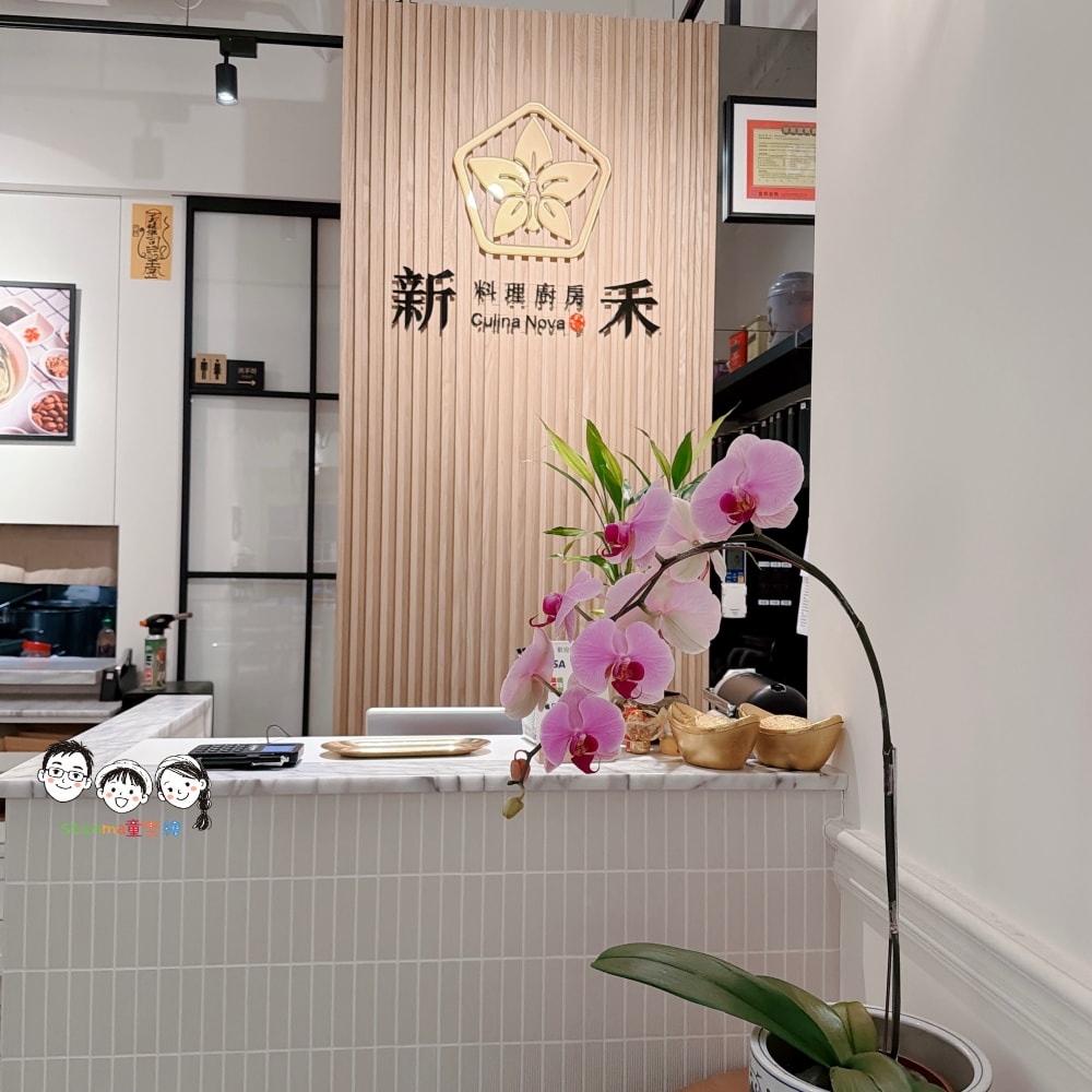 新加坡創意料理，吃一次就愛上啦！