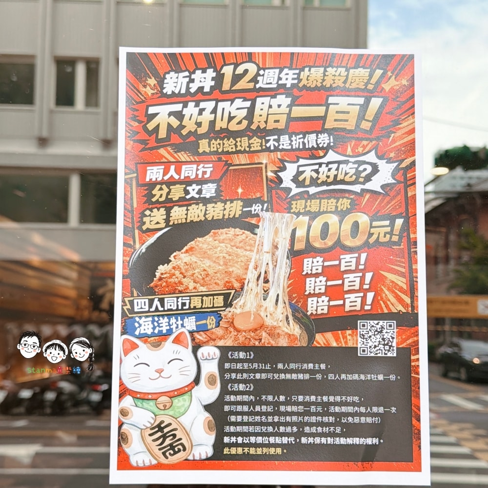 不好吃賠壹佰 怎麼吃都划算啦！
