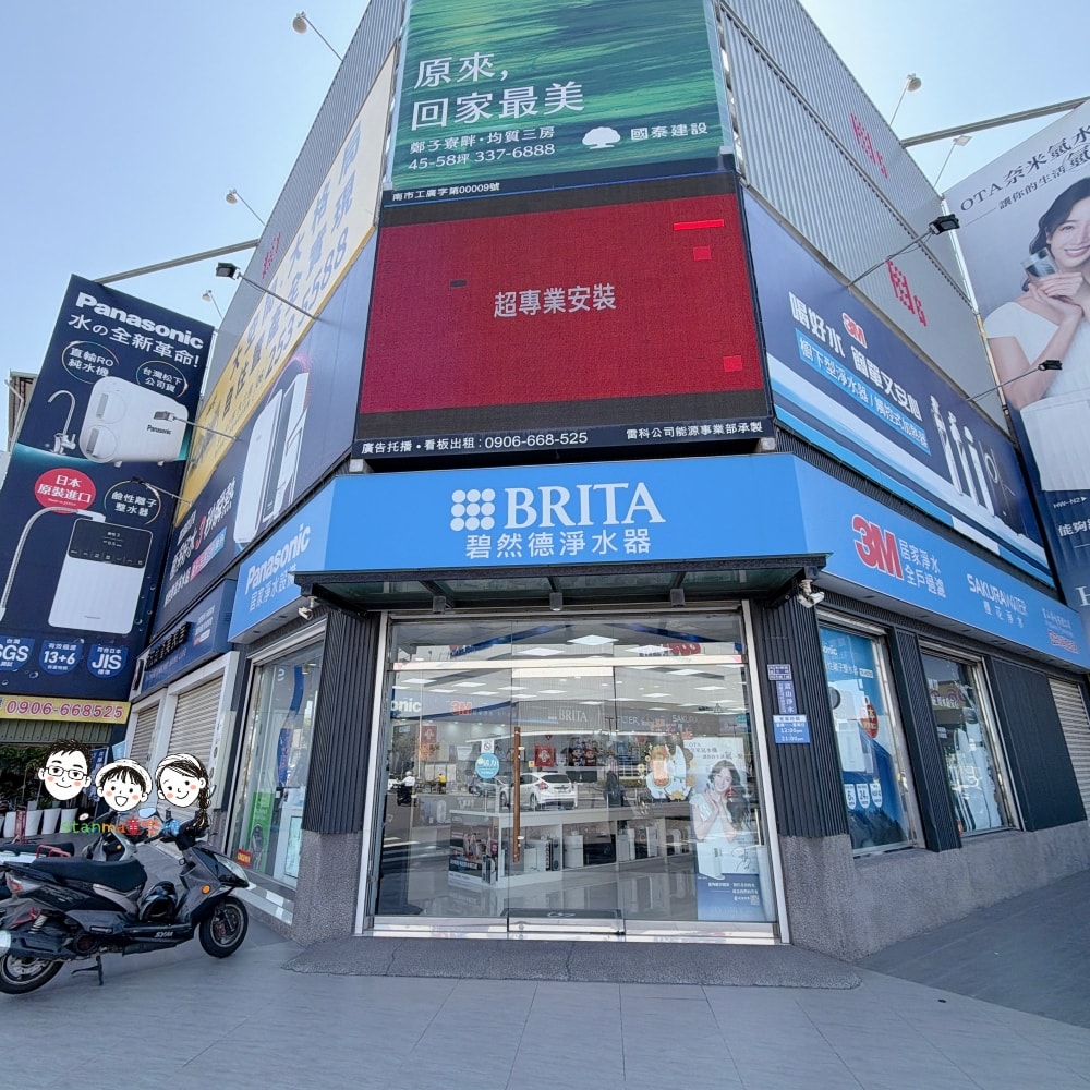 台南淨水器推薦 富山淨水台南好市多旗艦店水空間 WS-RCH601 RO淨熱一體機,滿足家中冷熱飲需求,質感生活一蹴可及! - 第3張圖 台南淨水器推薦 富山淨水台南好市多旗艦店水空間 WS-RCH601 RO淨熱一體機,滿足家中冷熱飲需求,質感生活一蹴可及!