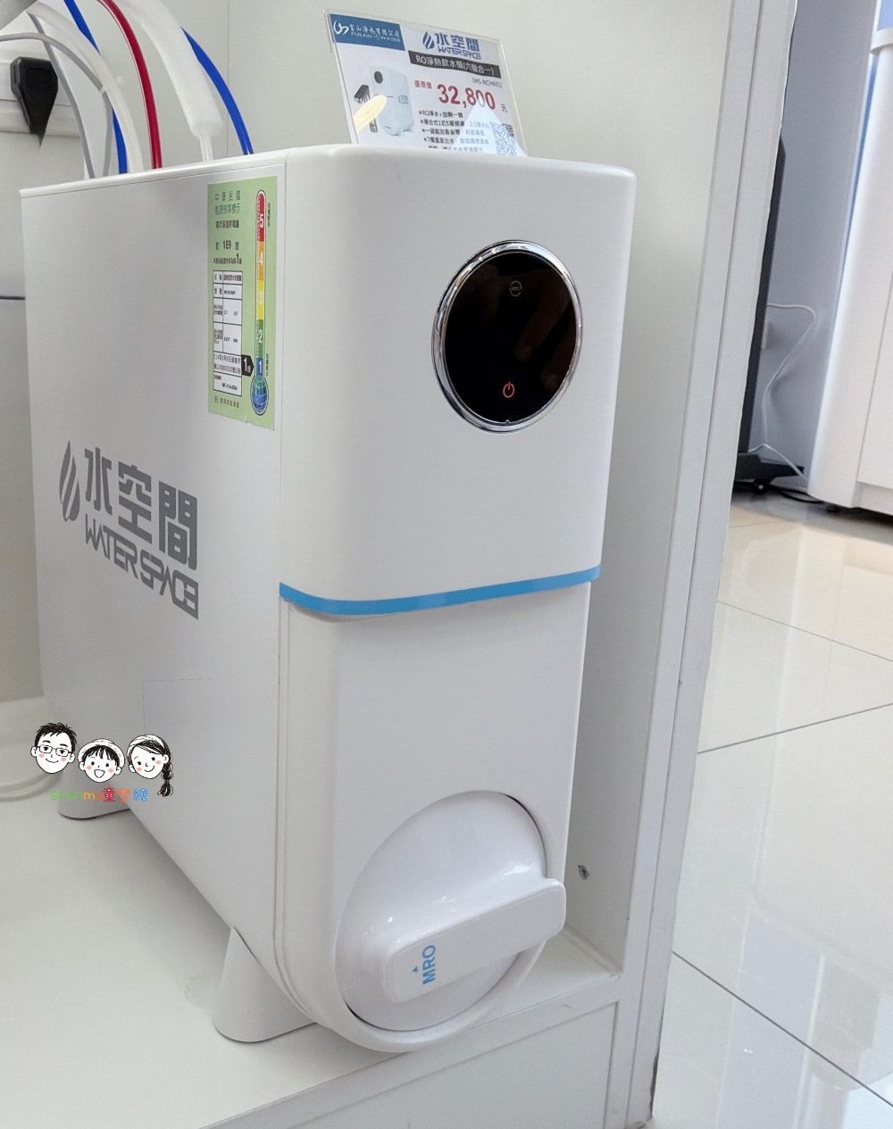 台南淨水器推薦 富山淨水台南好市多旗艦店水空間 WS-RCH601 RO淨熱一體機,滿足家中冷熱飲需求,質感生活一蹴可及! - 第8張圖 台南淨水器推薦 富山淨水台南好市多旗艦店水空間 WS-RCH601 RO淨熱一體機,滿足家中冷熱飲需求,質感生活一蹴可及!