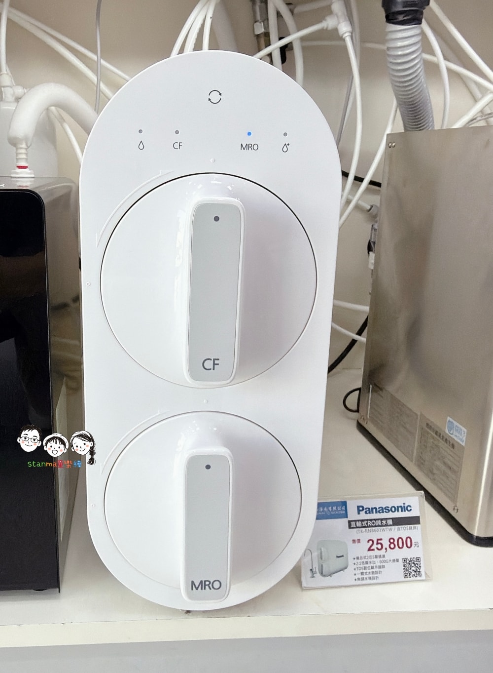台南淨水器推薦 富山淨水台南好市多旗艦店水空間 WS-RCH601 RO淨熱一體機,滿足家中冷熱飲需求,質感生活一蹴可及! - 第19張圖 台南淨水器推薦 富山淨水台南好市多旗艦店水空間 WS-RCH601 RO淨熱一體機,滿足家中冷熱飲需求,質感生活一蹴可及!