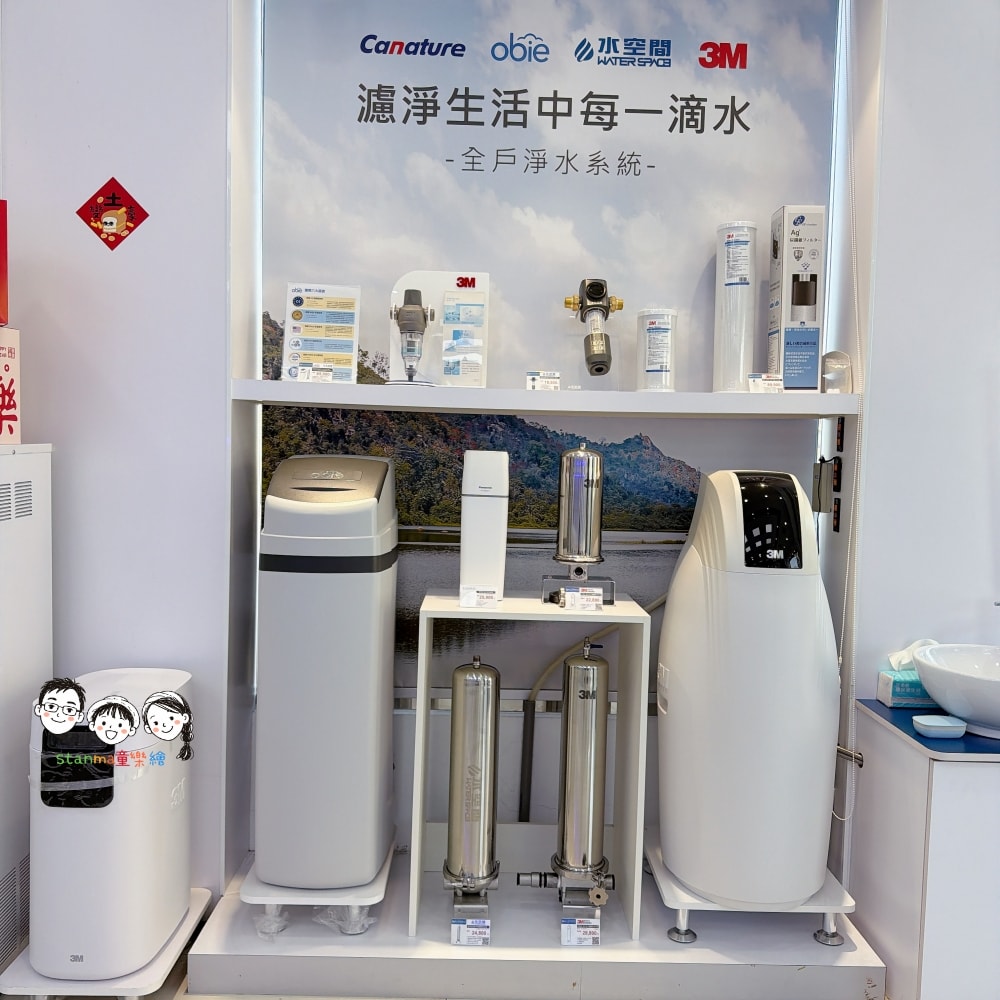 台南淨水器推薦 富山淨水台南好市多旗艦店水空間 WS-RCH601 RO淨熱一體機,滿足家中冷熱飲需求,質感生活一蹴可及! - 第22張圖 台南淨水器推薦 富山淨水台南好市多旗艦店水空間 WS-RCH601 RO淨熱一體機,滿足家中冷熱飲需求,質感生活一蹴可及!