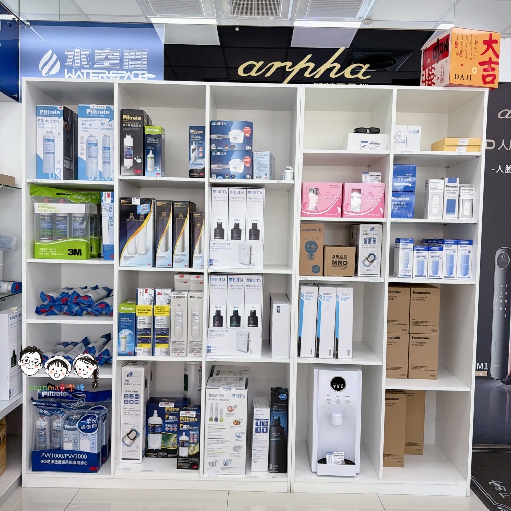 台南淨水器推薦 富山淨水台南好市多旗艦店水空間 WS-RCH601 RO淨熱一體機,滿足家中冷熱飲需求,質感生活一蹴可及! - 第23張圖 台南淨水器推薦 富山淨水台南好市多旗艦店水空間 WS-RCH601 RO淨熱一體機,滿足家中冷熱飲需求,質感生活一蹴可及!