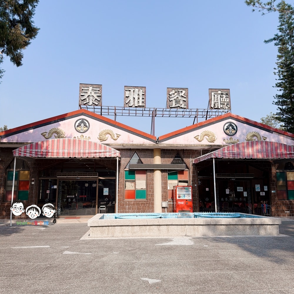 南投國姓泰雅渡假村 Atayal Resort 小小勇士兩天一夜訓練正式展開，現在就預約挑戰去吧！GO！