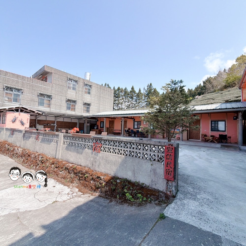 阿里山住宿推薦~感受沉浸在雲海中的療癒氛圍,就入住宣信民宿獨享山中美景吧! - 第3張圖 阿里山住宿推薦~感受沉浸在雲海中的療癒氛圍,就入住宣信民宿獨享山中美景吧!