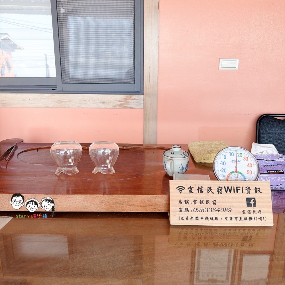 阿里山住宿推薦~感受沉浸在雲海中的療癒氛圍,就入住宣信民宿獨享山中美景吧! - 第9張圖 阿里山住宿推薦~感受沉浸在雲海中的療癒氛圍,就入住宣信民宿獨享山中美景吧!