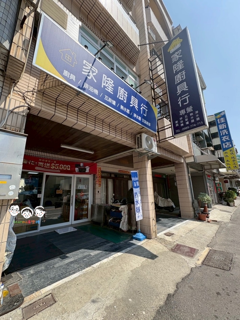 台南廚具推薦 廚房大小事就交給家隆廚具行一手包辦！系統廚櫃設計、現場評估通通都免費啦！