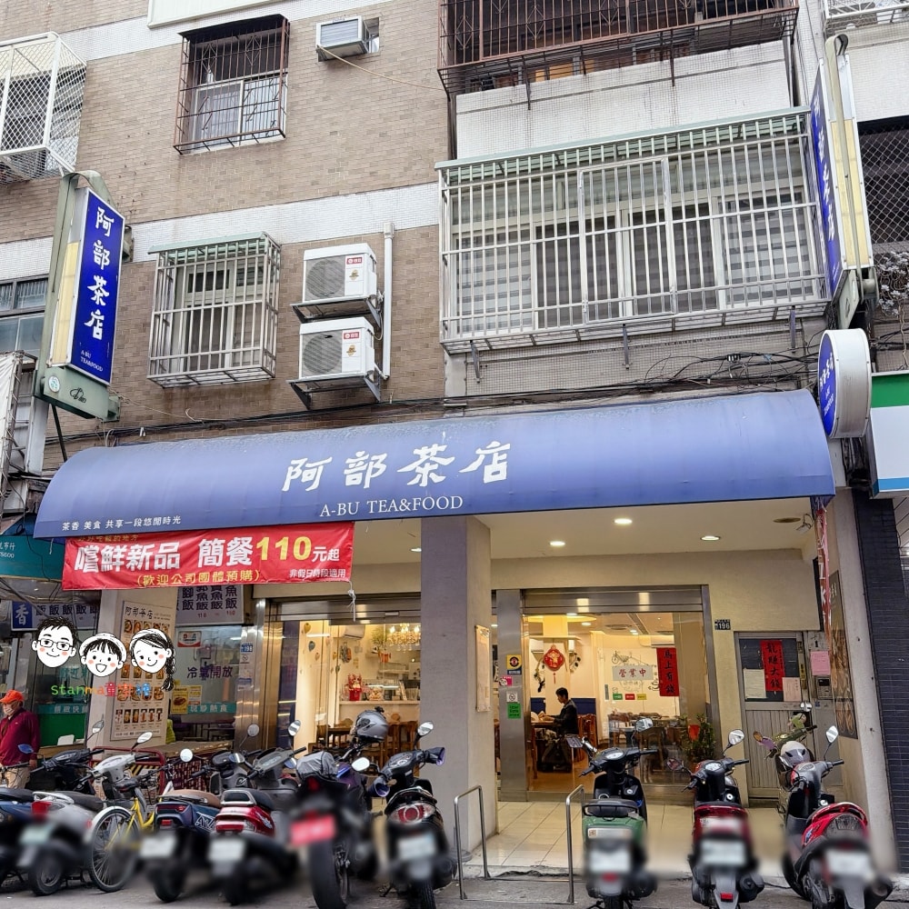 70、80年代流行的紅茶店~快來阿部茶店找回憶! - 第2張圖 70、80年代流行的紅茶店~快來阿部茶店找回憶!