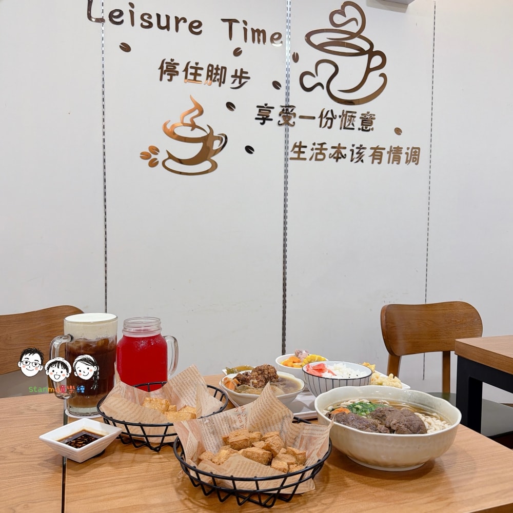 70、80年代流行的紅茶店~快來阿部茶店找回憶! - 第6張圖 70、80年代流行的紅茶店~快來阿部茶店找回憶!