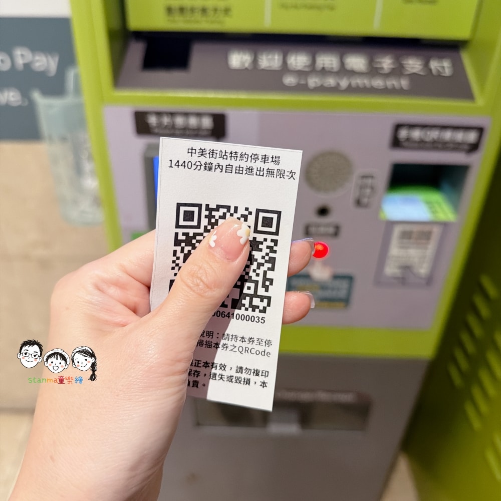 廣三SOGO就在正旁邊,暢玩台中正市區,入住高CP值的伊麗莎白酒店就對啦! - 第17張圖 廣三SOGO就在正旁邊,暢玩台中正市區,入住高CP值的伊麗莎白酒店就對啦!