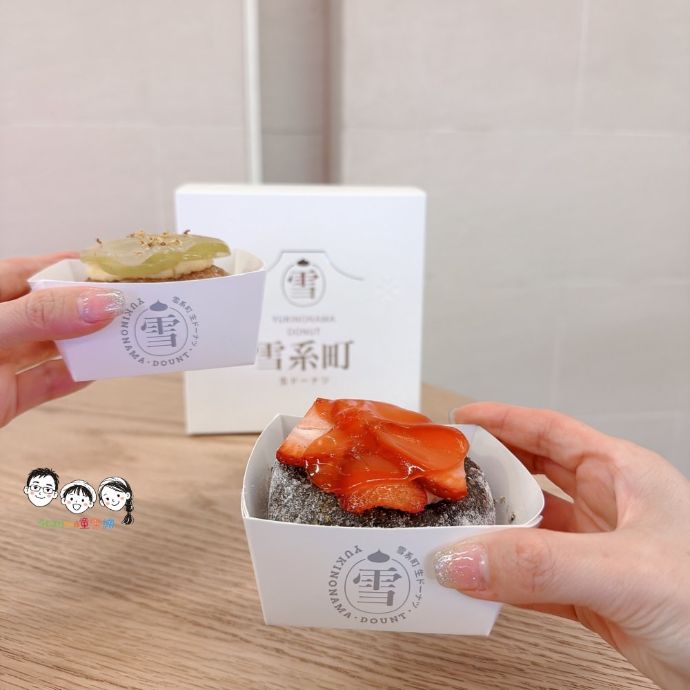 磁浮「漂浮生甜甜圈」就在板橋車站夢幻登場！ 快點來嚐鮮