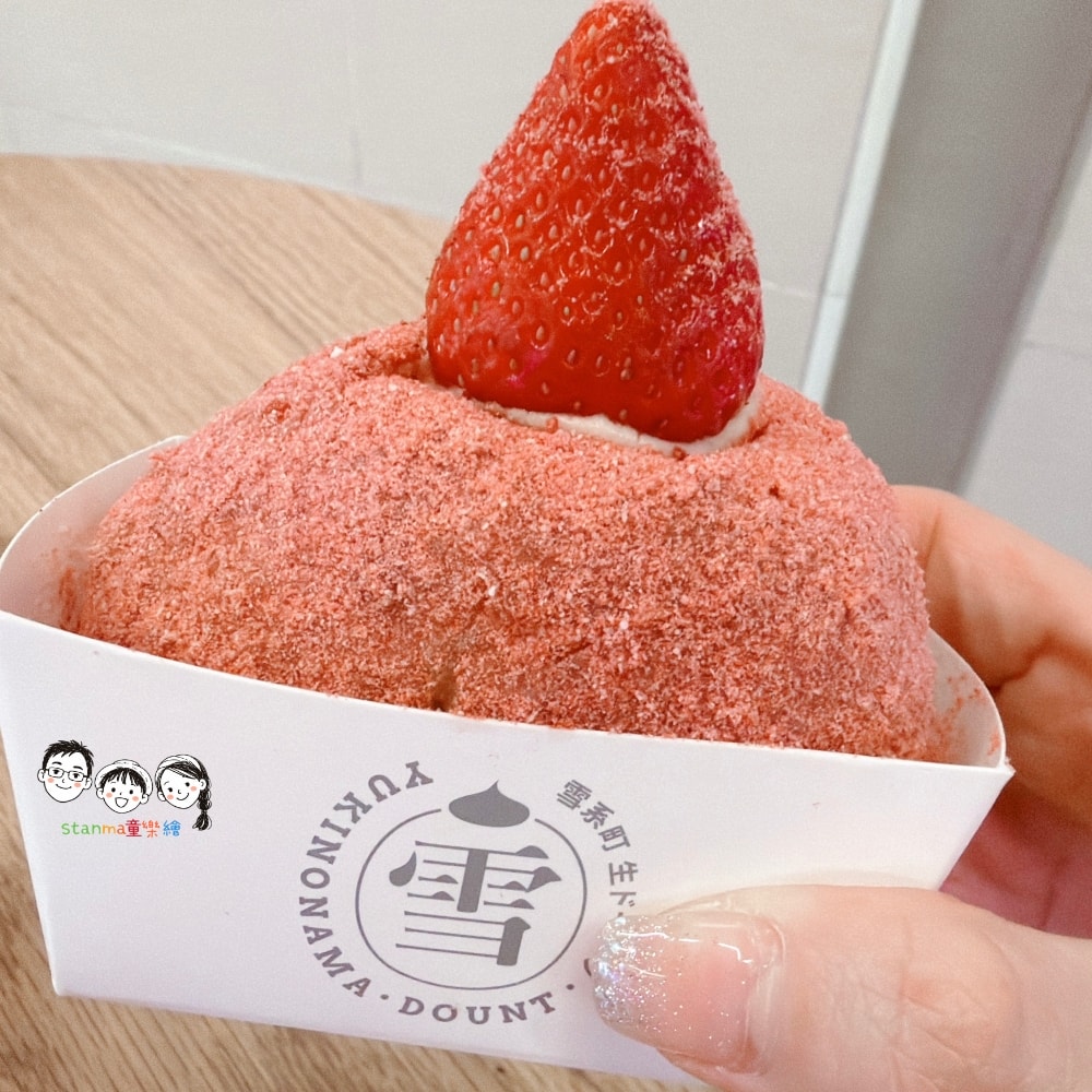 磁浮「漂浮生甜甜圈」就在板橋車站夢幻登場！ 快點來嚐鮮