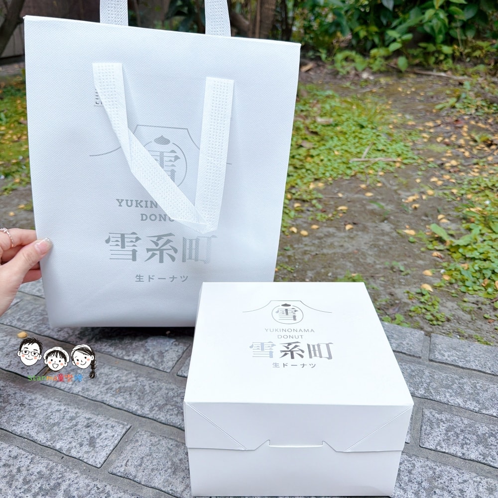 磁浮「漂浮生甜甜圈」就在板橋車站夢幻登場！ 快點來嚐鮮